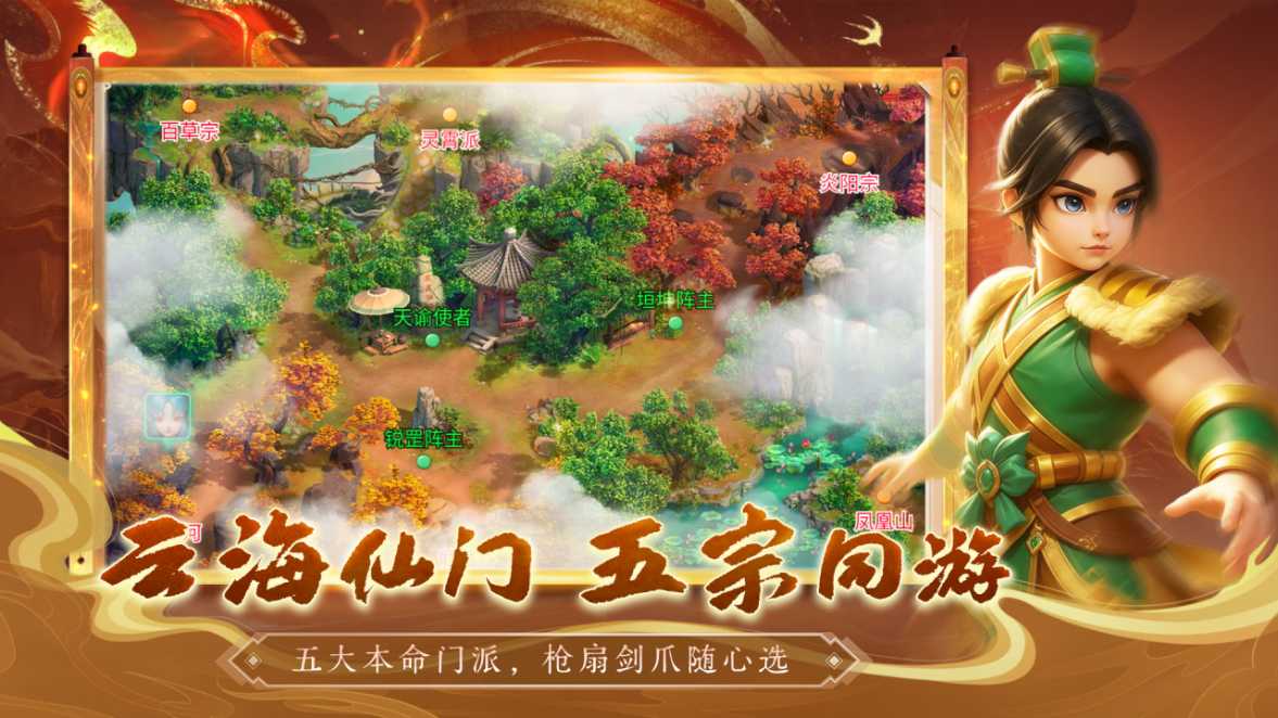 天灵诀金系加点装备全攻略 新手力金开荒养成详解