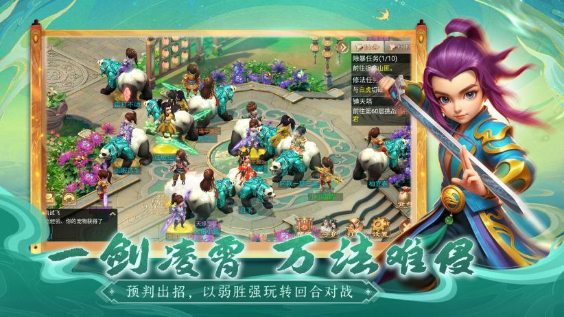 天灵诀金系加点装备全攻略 新手力金开荒养成详解